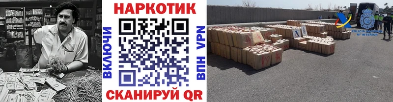 Купить закладку АМФЕТАМИН  Меф  ГАШ  Каннабис  Cocaine  Alpha-PVP  Джанкой