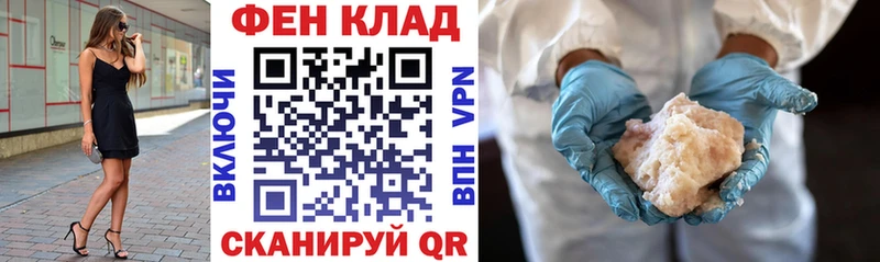Амфетамин Premium  Купить закладки  Джанкой 