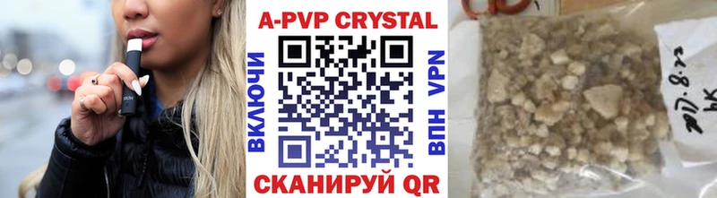 Alpha-PVP кристаллы  Купить где  Джанкой 