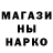 Метадон methadone BlueGiraffe Creations