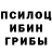 Бошки Шишки THC 21% Gabz Melecio