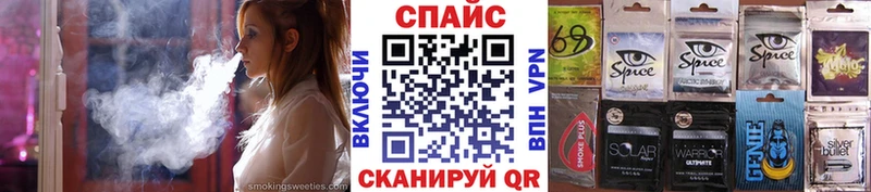 Бутират вода  Купить  Джанкой 