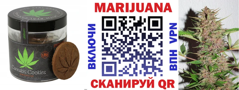 Купить где  Джанкой  Canna-Cookies марихуана 
