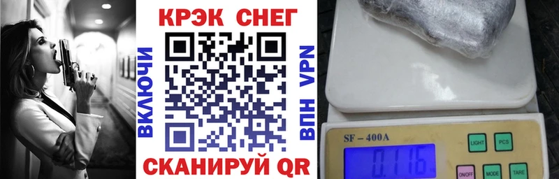 Купить закладки  Джанкой  КОКАИН 97% 