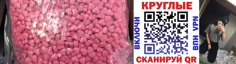 Купить закладки  Джанкой  Экстази DUBAI 