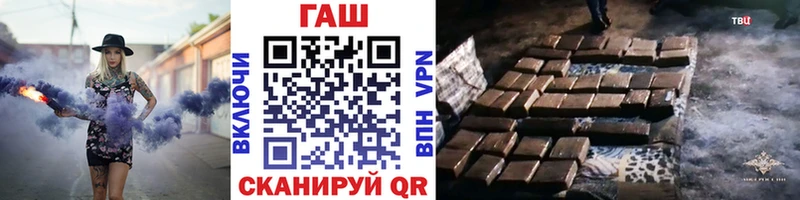 Купить где  Джанкой  ГАШИШ хэш 
