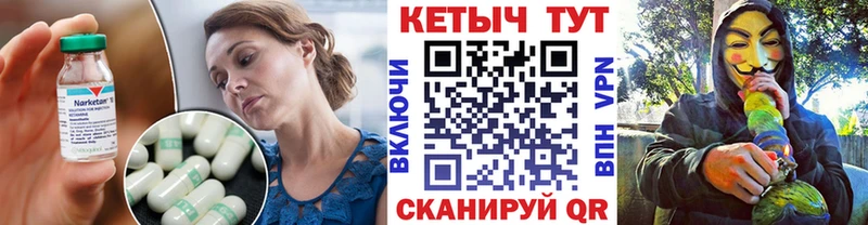 Купить где  Джанкой  Кетамин ketamine 