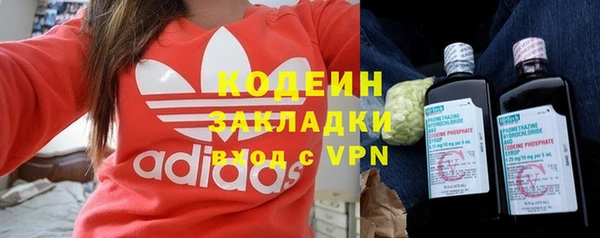 герыч Нягань