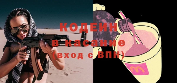 2c-b Няндома