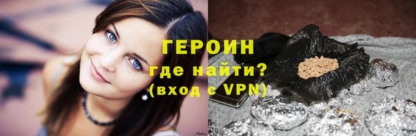 герыч Нягань