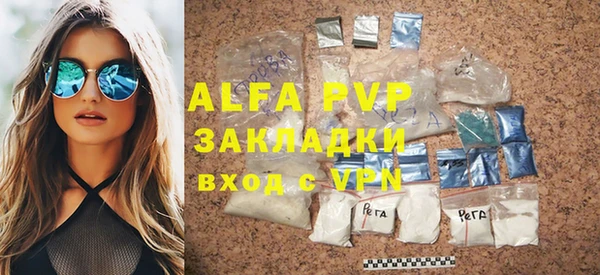 ALPHA PVP Нязепетровск