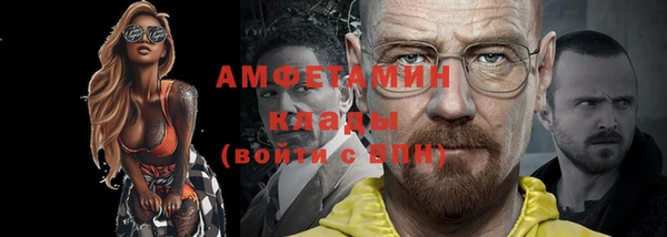 ALPHA PVP Нязепетровск