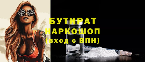 ALPHA PVP Нязепетровск