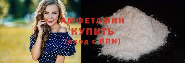 ALPHA PVP Нязепетровск