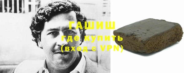 ALPHA PVP Нязепетровск
