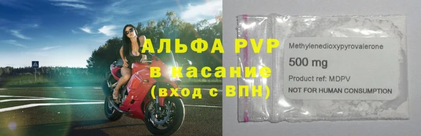 спайс Дубна