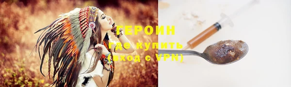 герыч Нягань
