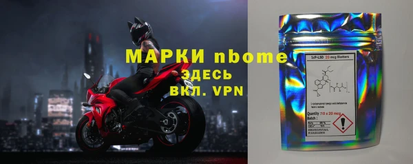 герыч Нягань