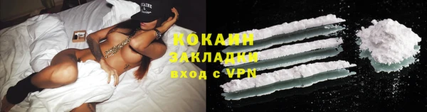 герыч Нягань