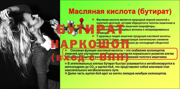 герыч Нягань