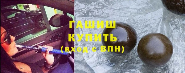 герыч Нягань
