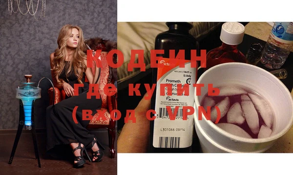 героин Осташков