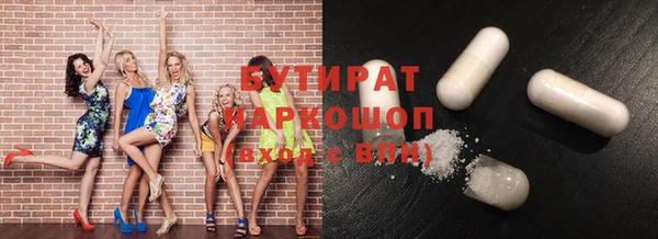 герыч Нягань