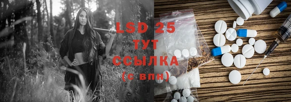 герыч Нягань