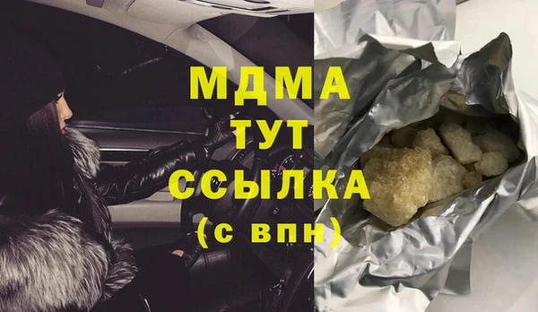 ALPHA PVP Нязепетровск