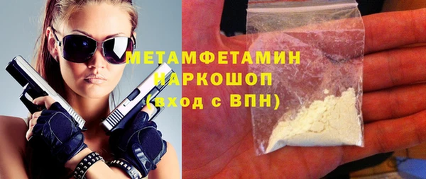 мяу мяу мука Дубовка