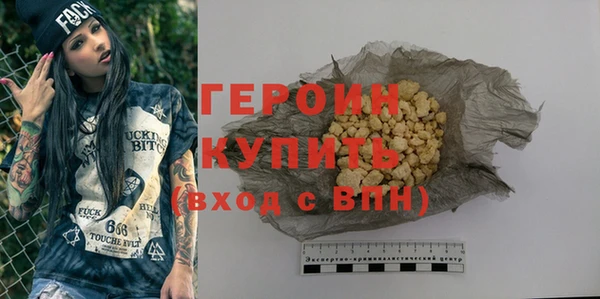 ALPHA PVP Нязепетровск