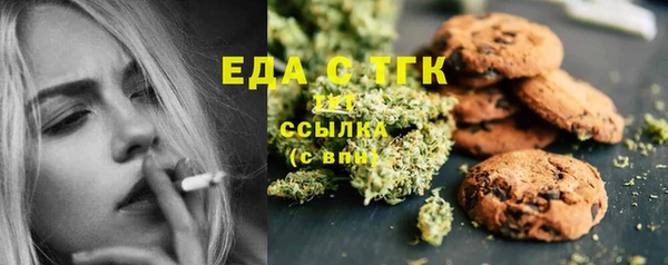 герыч Нягань