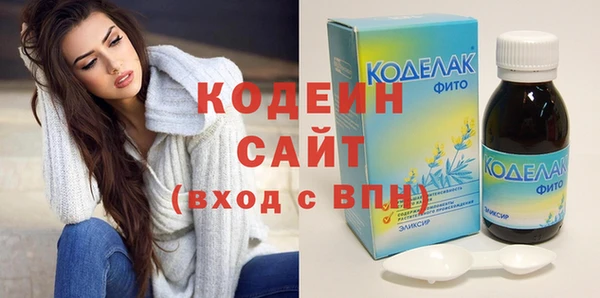 ALPHA PVP Нязепетровск