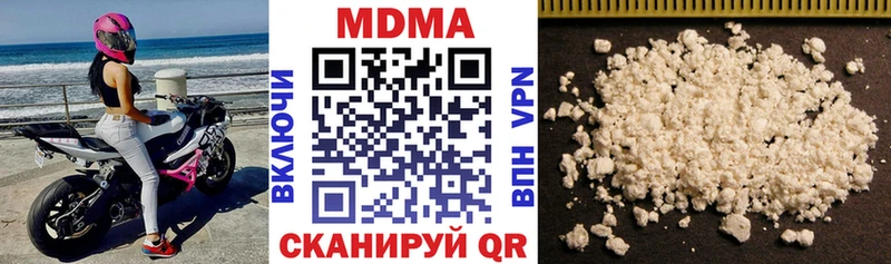 Купить закладки  Джанкой  MDMA crystal 