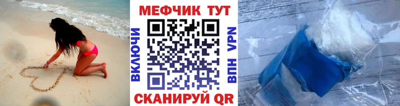 Купить где  Джанкой  Мефедрон mephedrone 