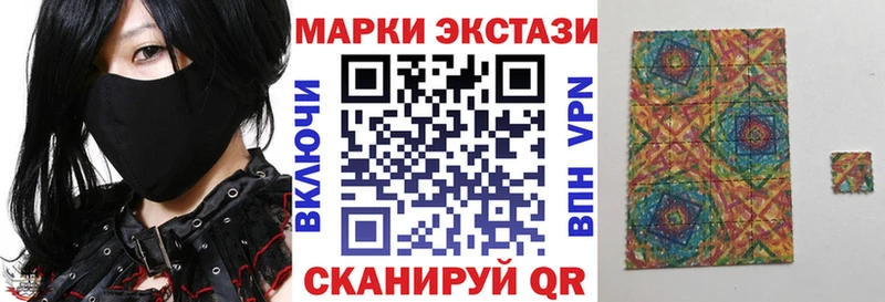 Купить закладки  Джанкой  Наркотические марки 1500мкг 