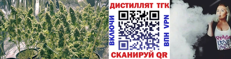 ТГК жижа  Купить закладки  Джанкой 